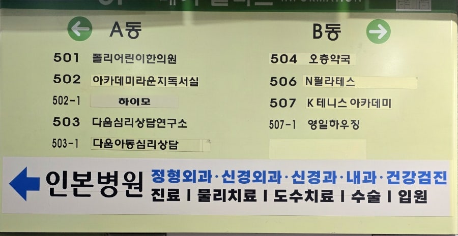 디플러스짐 이미지