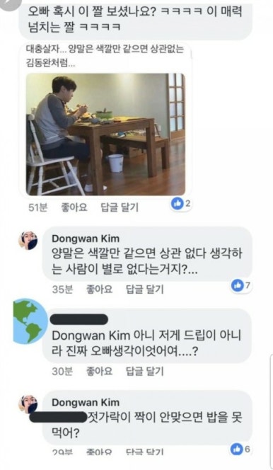 럭키전자 이미지