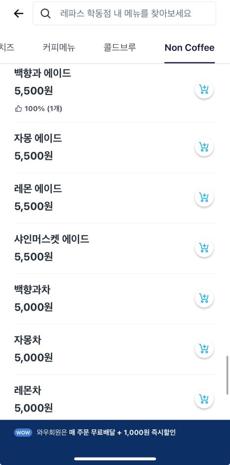 레파스 이미지