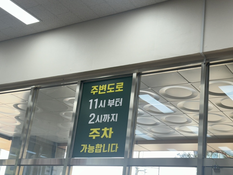 엄니도시락한식뷔페 매월점 이미지