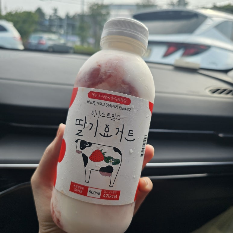 제주남원농협하나로마트 이미지