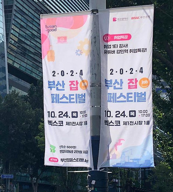 지코바치킨영선점 이미지