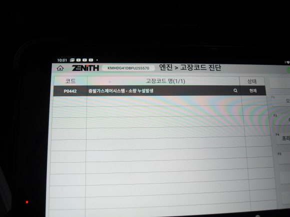 서부카센타 이미지