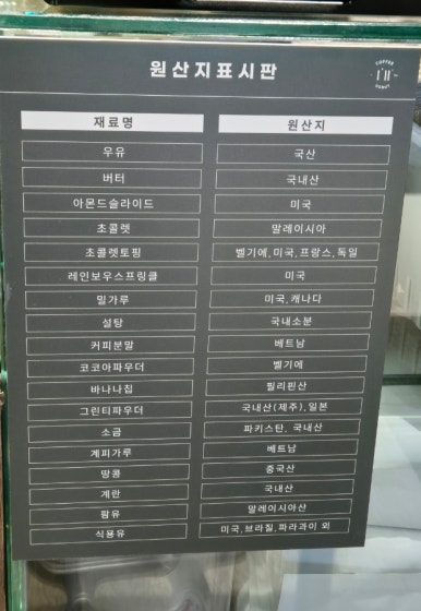 아이윌도넛 이미지