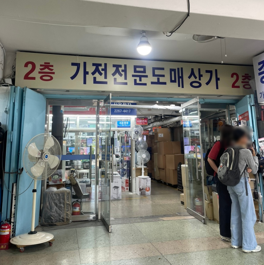 현대양행 이미지