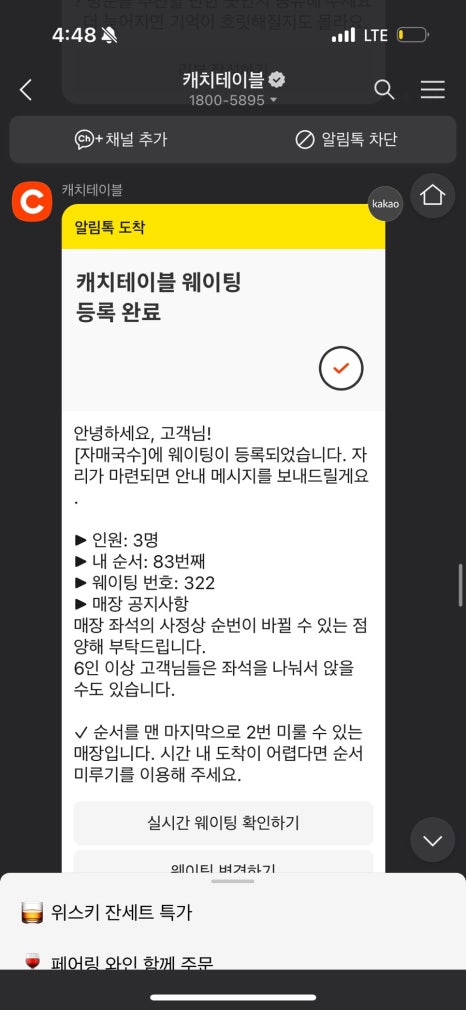 자매국수집 이미지