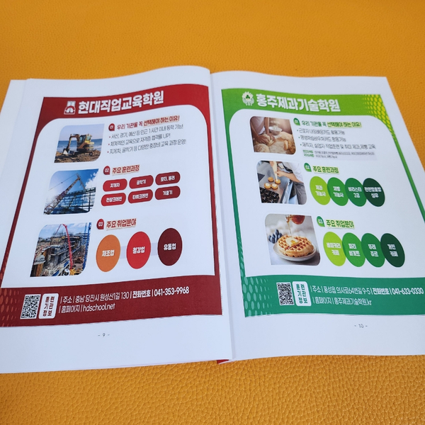 서일간호학원부설요양보호사교육원 이미지