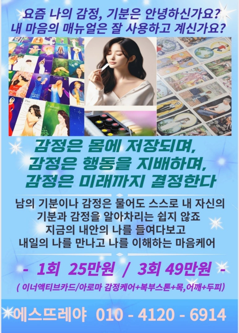 찐아로마 이미지
