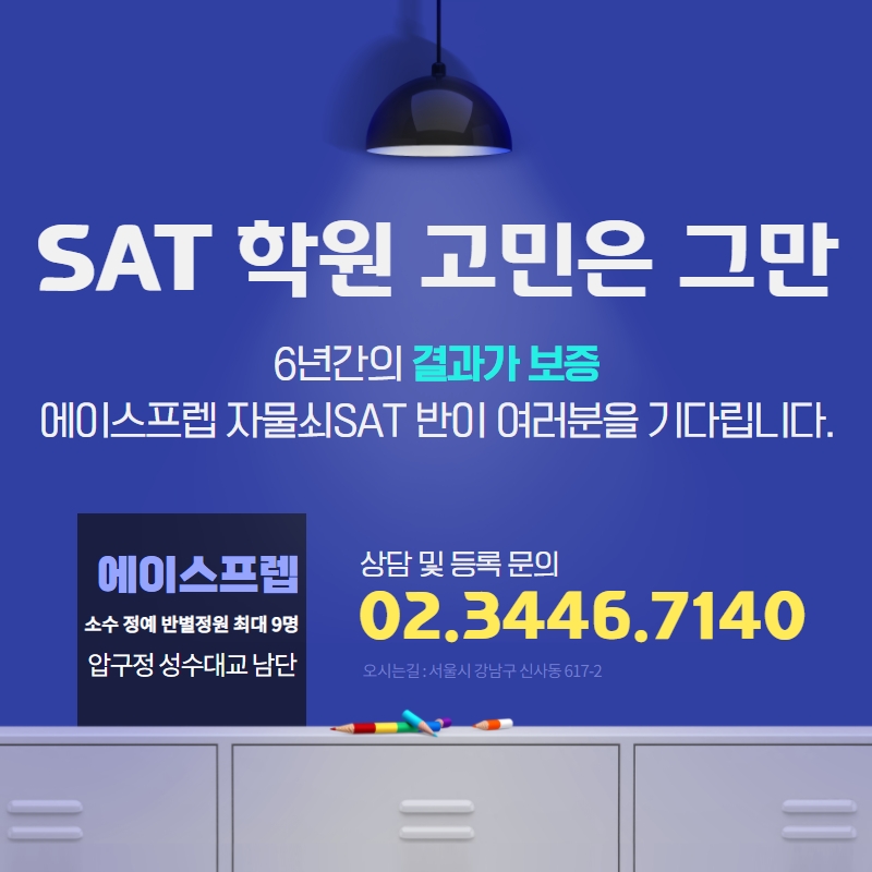 에이스라이팅 이미지