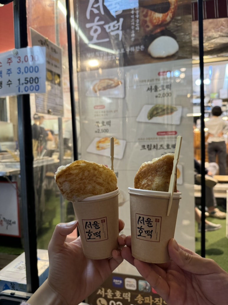 서울호떡송파 이미지