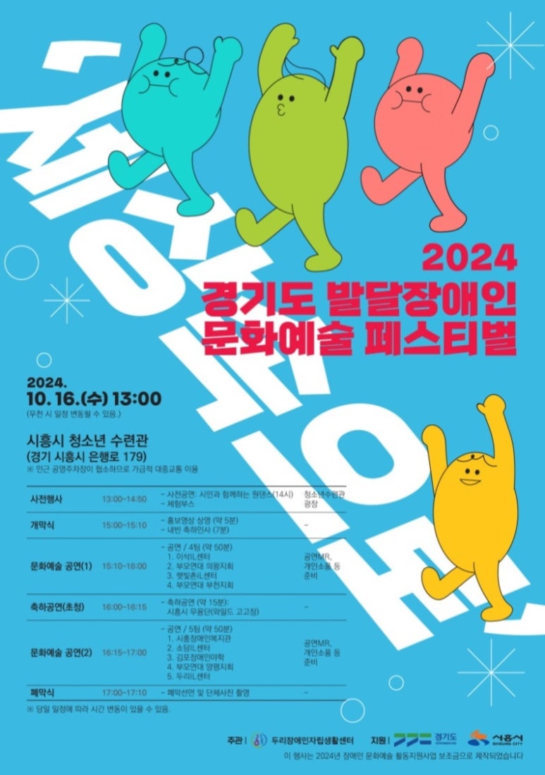세종라라무용학원 이미지