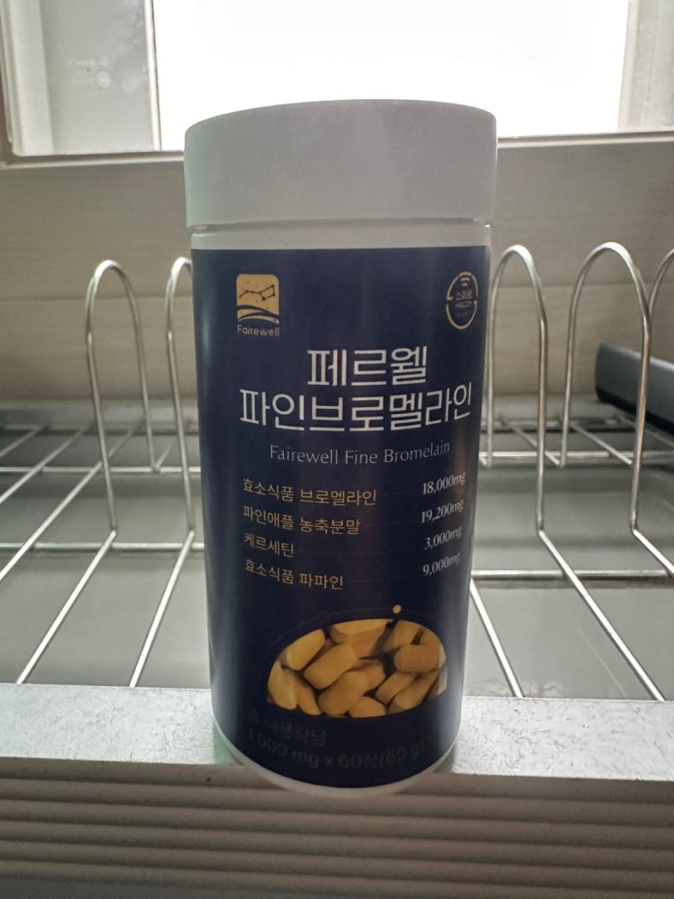 페르웰 이미지