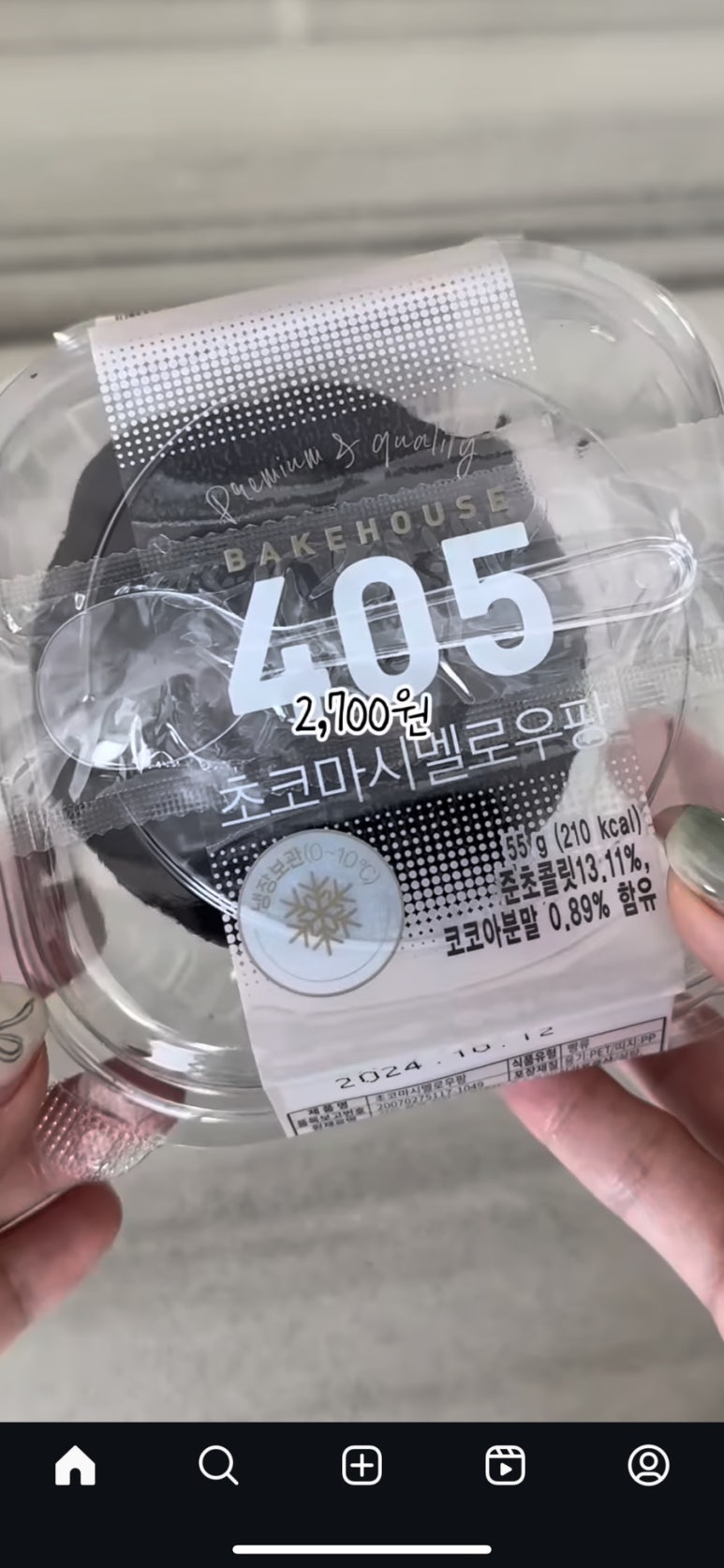 말앙말앙 이미지