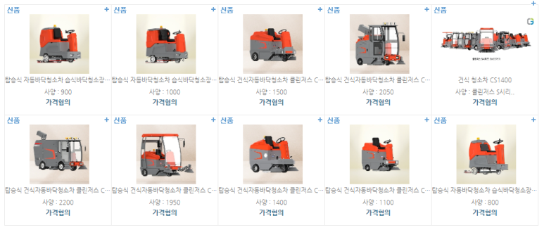 (주)영신식품 이미지