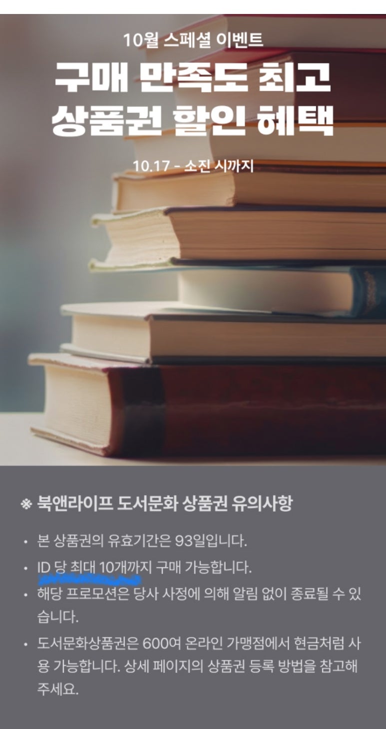 해피벌스앤 이미지