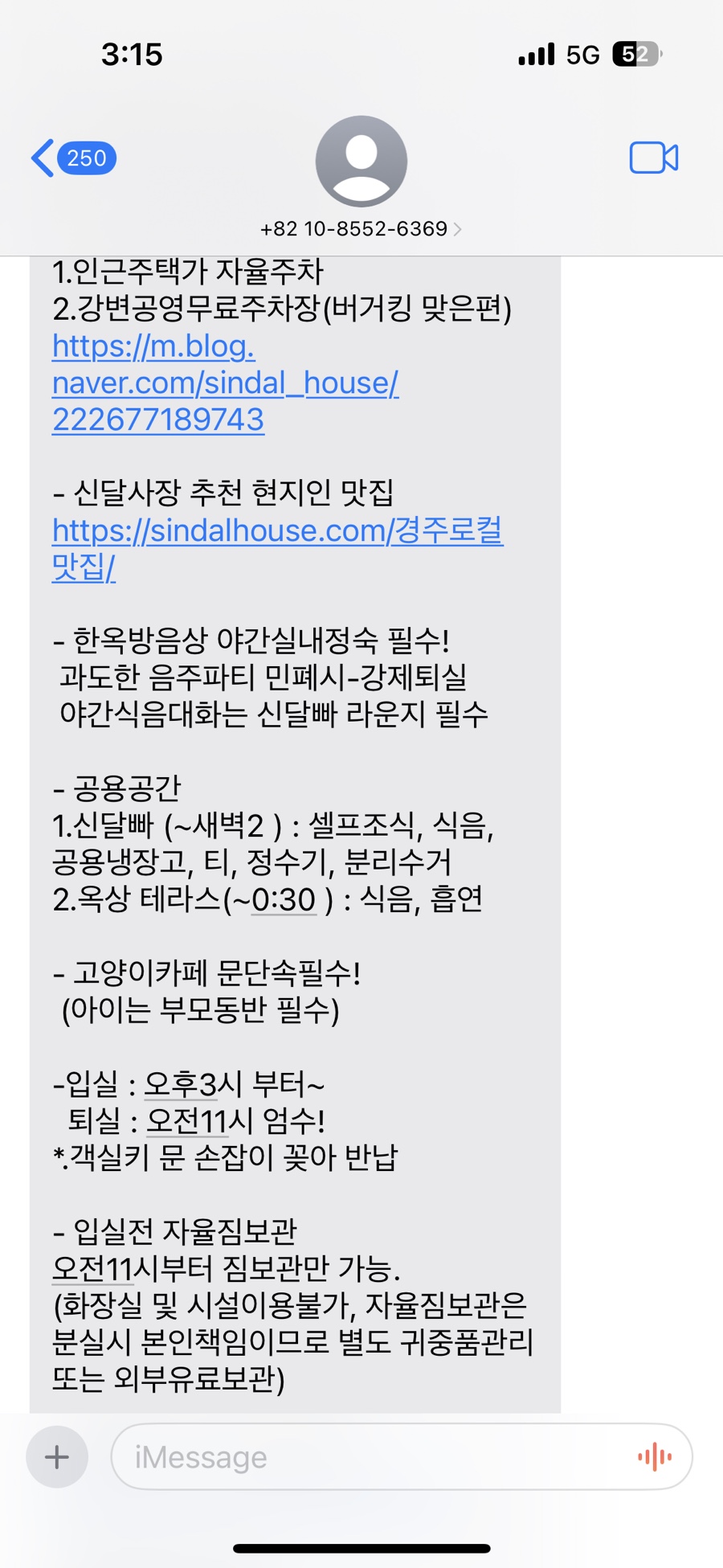 신달하우스 이미지