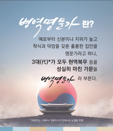 의료법인명문의료재단 이미지