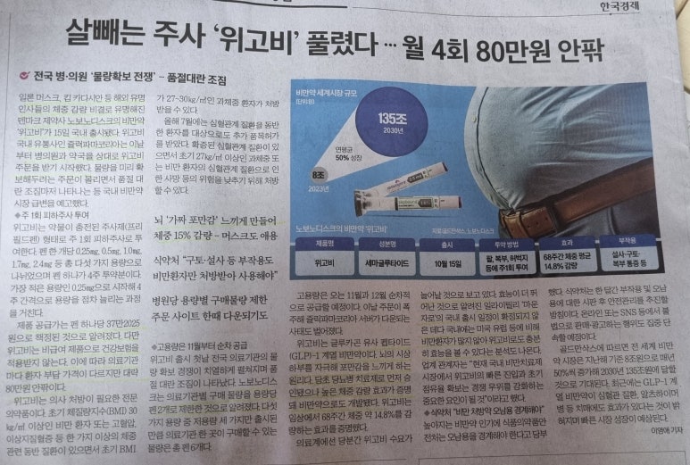 쥴릭파마코리아(주) 이미지