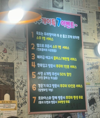독도쭈꾸미객사점 이미지