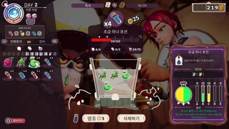 물약상점 이미지