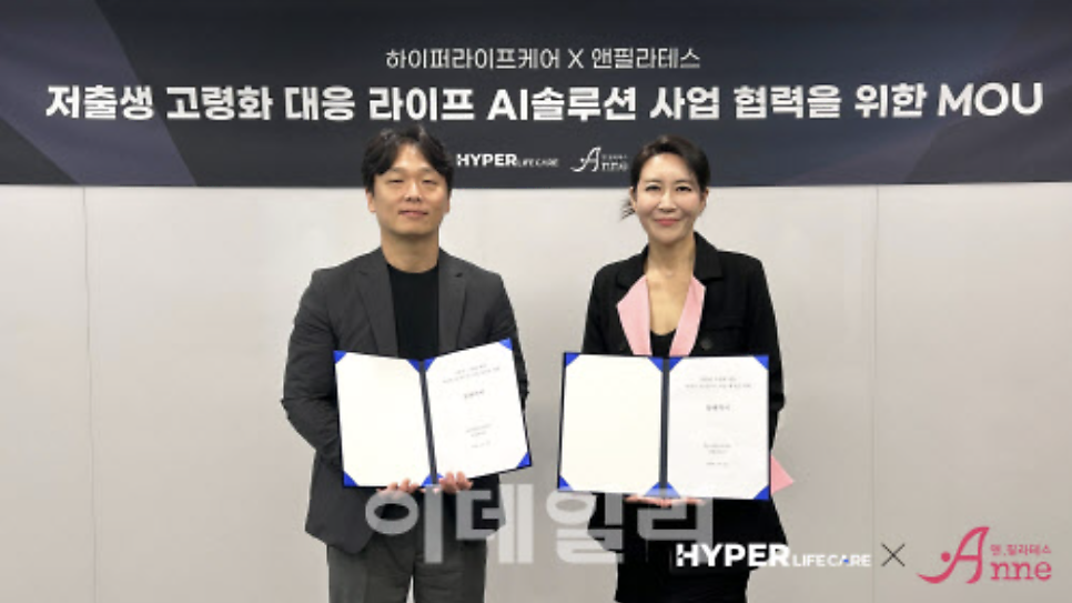 하이퍼솔루션 이미지