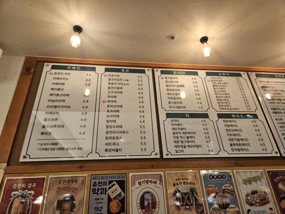 읍천리382첨단점 이미지