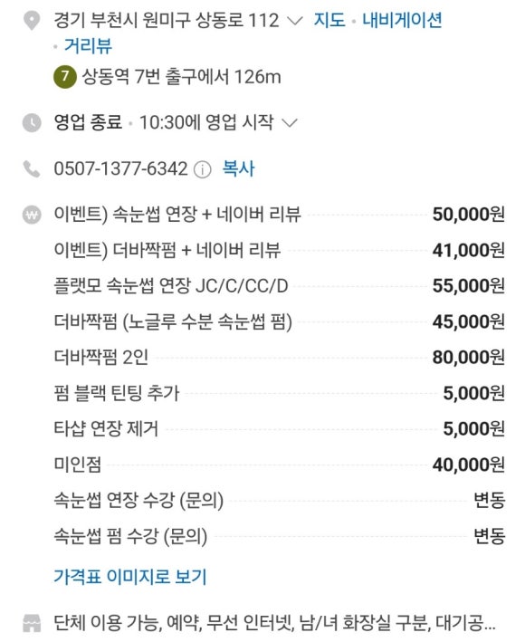 더반짝 이미지