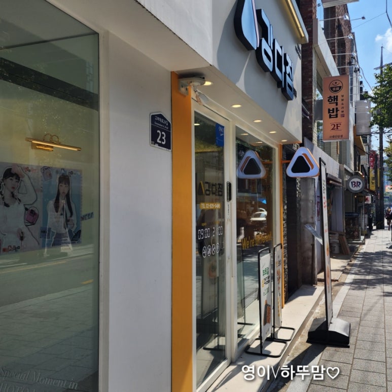 미야분식 이미지