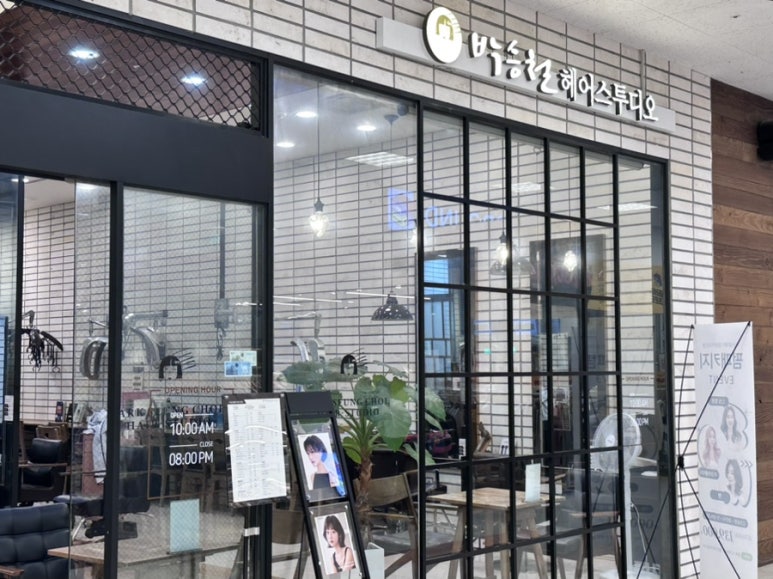 박승철헤어스투디어 이미지