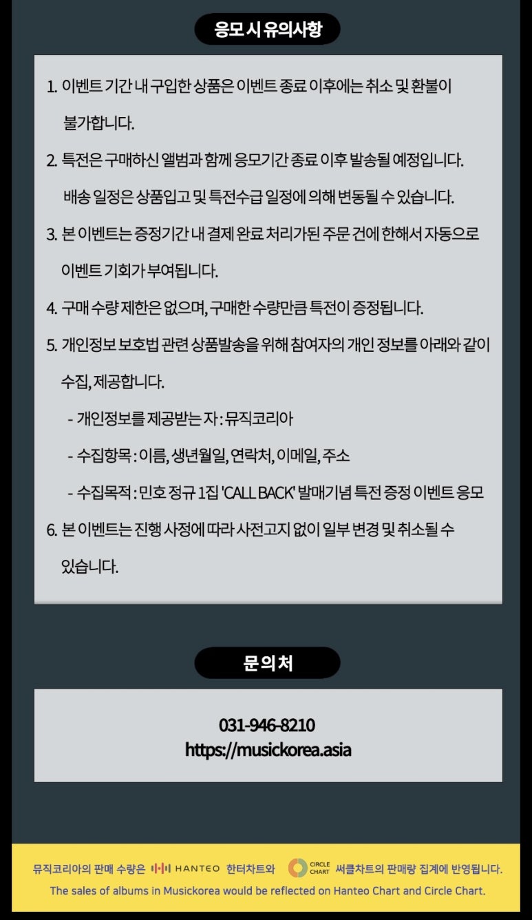 에스엠ENG 이미지