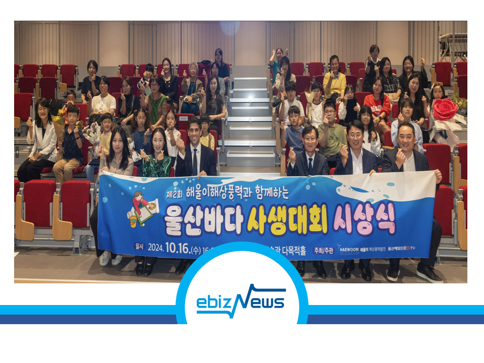 (주)해울 이미지