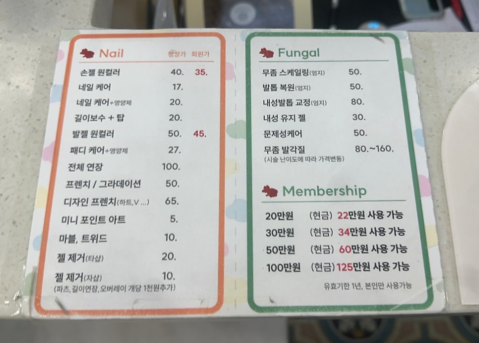 금붕어네일 이미지