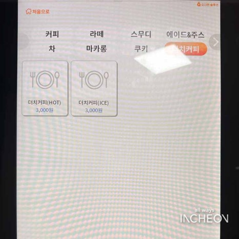 카페지브라운 청운대점 이미지