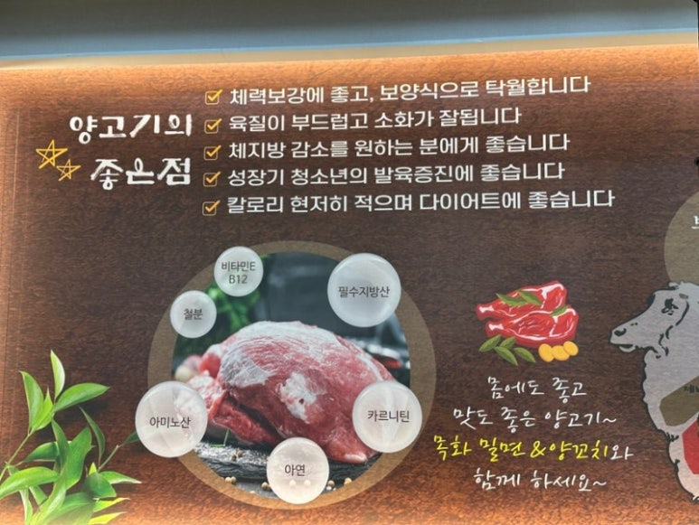 목화밀면&양꼬치공주 이미지