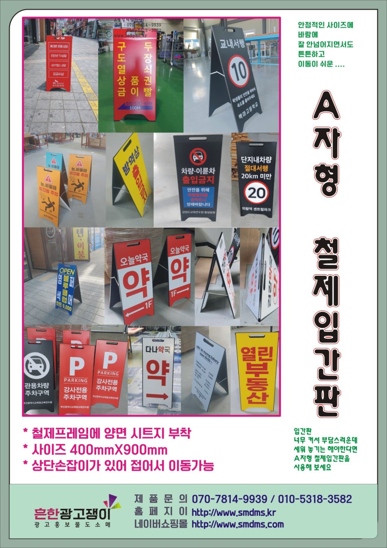 대동방역 이미지