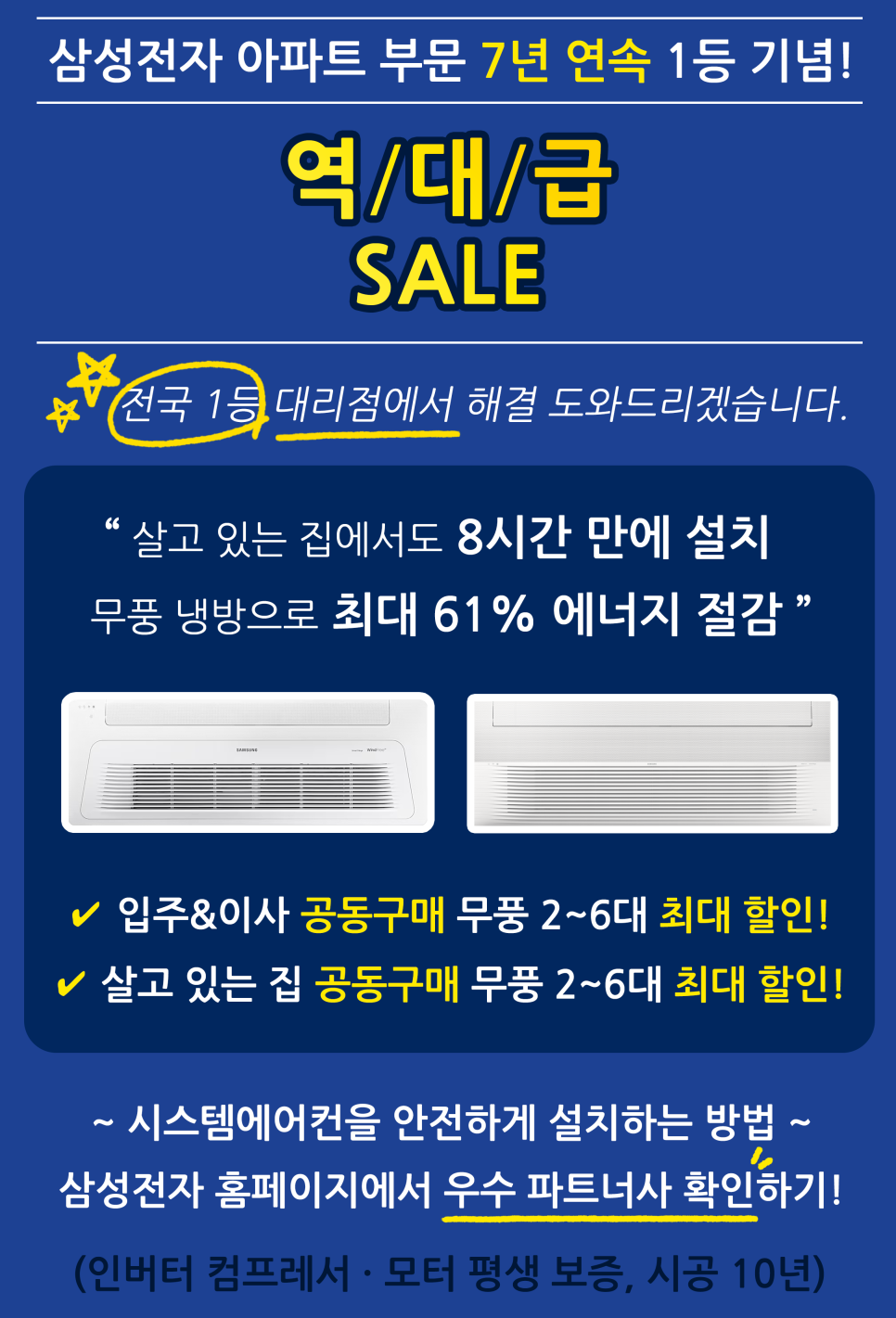 퍼펙트에어컨 이미지