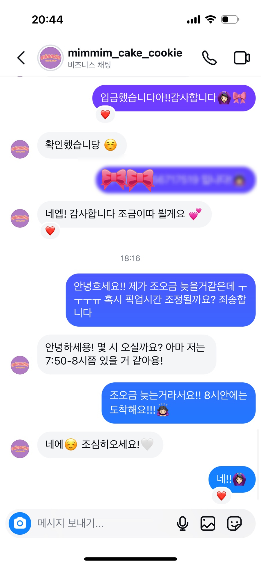 밈밈케이쿠 이미지