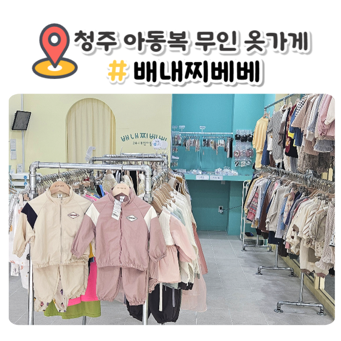 배내찌베베 이미지