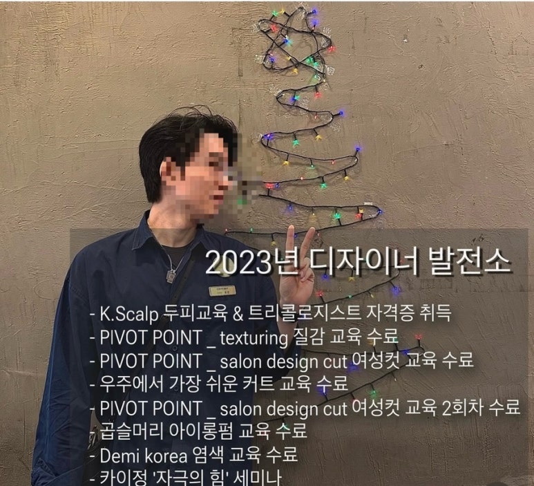 디아브헤어 이미지