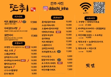 또취 이미지