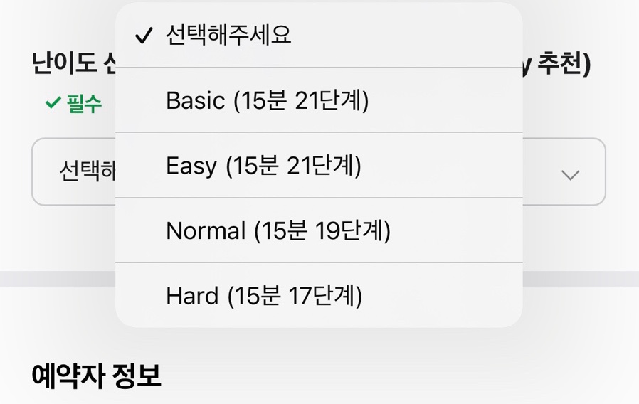 점핑배틀강남 이미지
