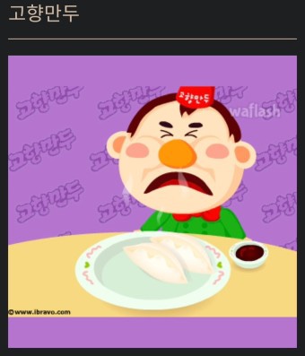 애열 이미지