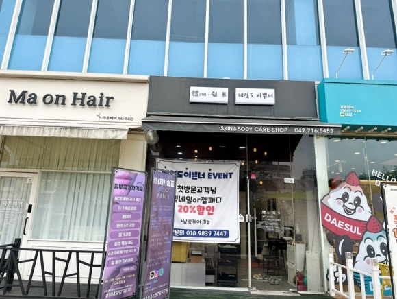 네일도이쁜너 이미지