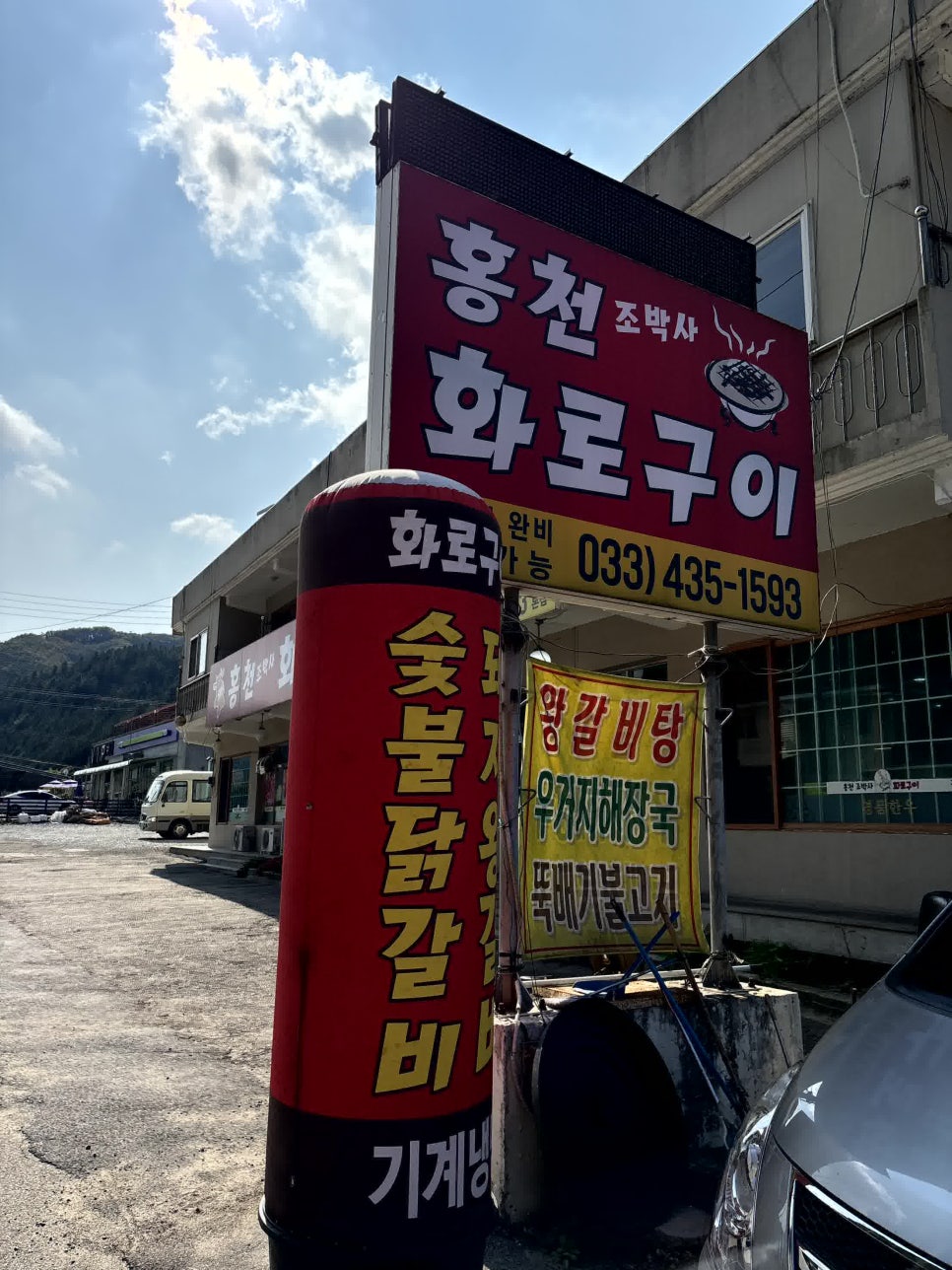 구이박사 이미지