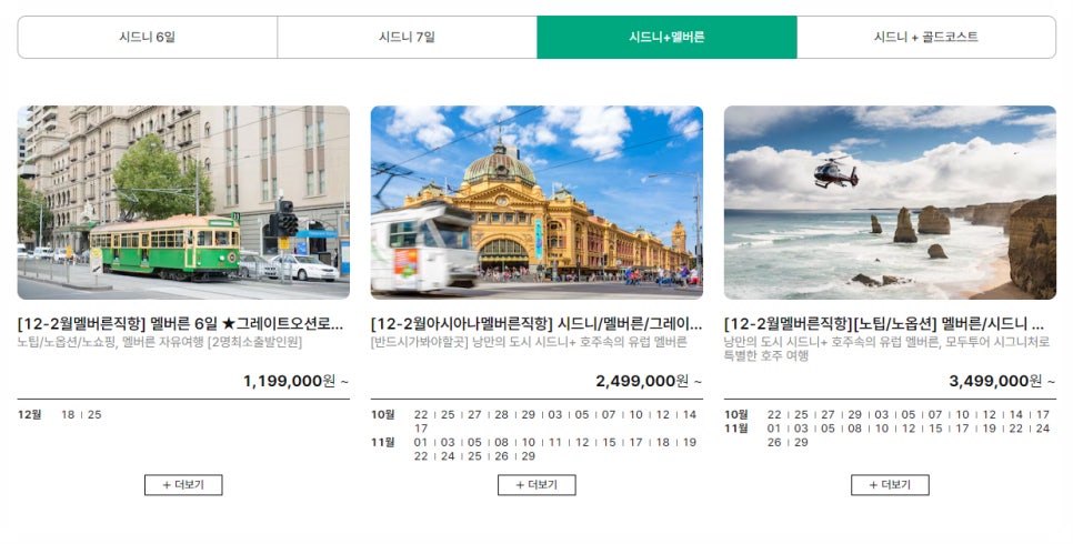 굿타임투어 이미지