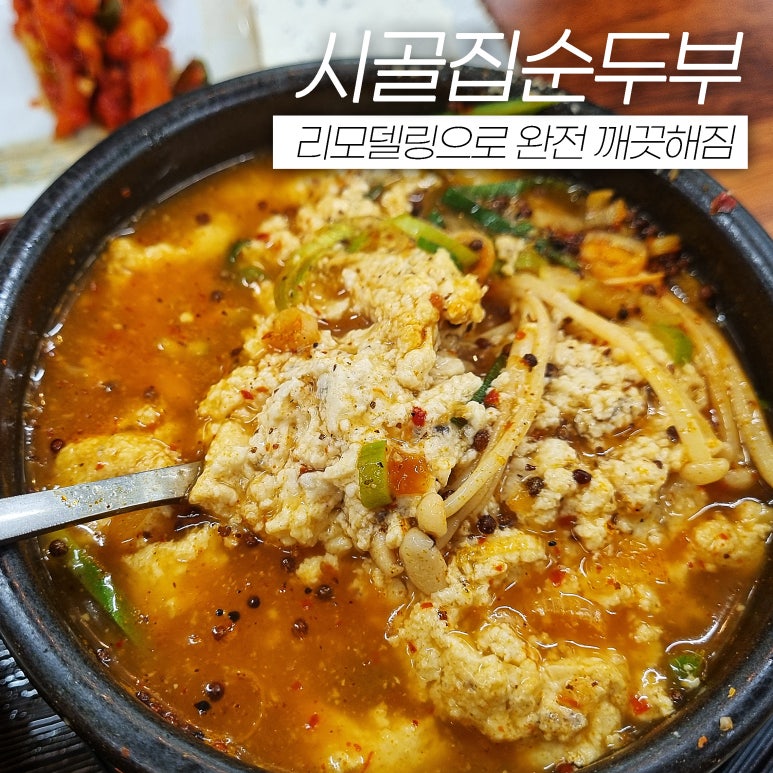 깨끗해짐 이미지