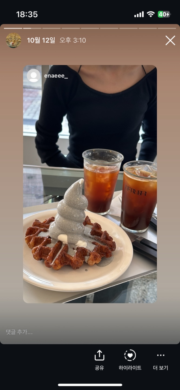 마님식당 사진 6