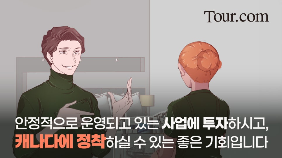 아일랜드모텔 이미지
