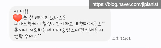 쉼;피아노음악학원 이미지