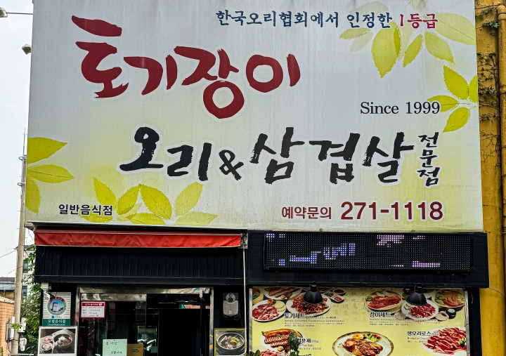 규푸드 이미지